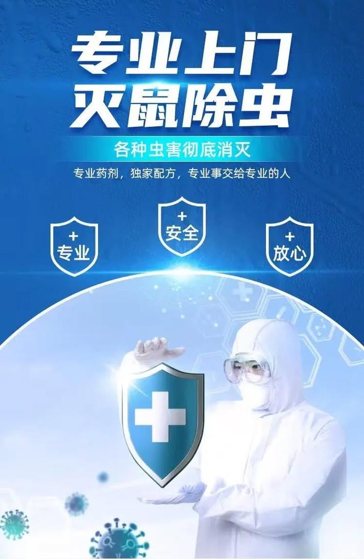 专业甲醛检测治理,打造健康安全的室内居住环境